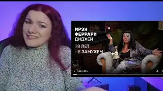 Дисморфофобия и истерическое расстройство личности в интервью про пластические операции.