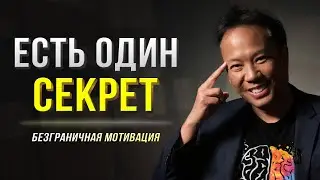 Джим Квик - Перепрограммируй Свой Мозг! Ты будешь мотивированным ВСЕГДА!