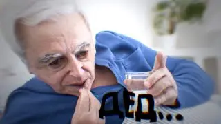 ОТКУДА ПОШЕЛ МЕМ 
