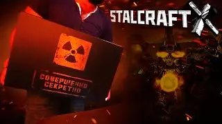 СОВЕРШЕННО СЕКРЕТНАЯ ПОСЫЛКА ОТ РАЗРАБОТЧИКОВ STALCRAFT: X! | EXBO ОТПРАВИЛИ МНЕ ПОДАРОК!