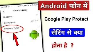 Google Play protect setting in android phone | security status || @TechnicalShivamPal