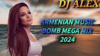 Haykakan #Erger 2024 ★ Հայկական բոմբ երգեր 2024 ★ Армянские лучше песни 2024★ DjAlex 2