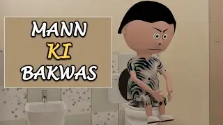 LET'S SMILE JOKE - MANN KI BAKWAS || FUNNY ANIMATED COMEDY