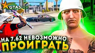 ЭТО ОРУЖИЕ РЕШАЕТ ВСЕ ВОПРОСЫ В GTA 5 RP / ТУЛЕВО В ГЕТТО ГТА 5 РП