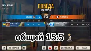RAIF VS DANTEZ😉 / разоблачение слабака🤣