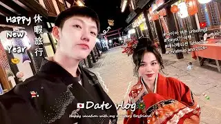 ENG) First vacation with my military BF Vlog🧣l Japan winter travel☃️🏯l Diamond button unboxing💎📦