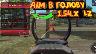 [FIX Rank] СКАЧАТЬ Читы Фри Фаер ЧИТ \ MOD MENU FREE FIRE \ Cheat Free Fire Hack Mod Menu ЧИТЫ ФФ FF