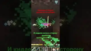 MINECRAFT ICE AND FIRE КАК ПОБЕДИТЬ ОГНЕННОГО ДРАКОНА! 