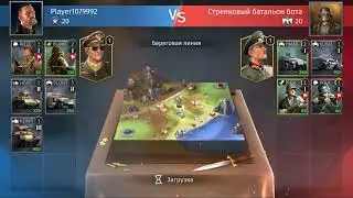 World War Armies - Первый взгляд