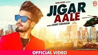 Jigar Aale | Sumit Goswami | Haryanvi Songs | New Haryanvi Video Haryanvi Song 2023 | Shine Music