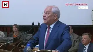 Заседание президиума РАН  Глубоководние ресурсы Мирового океана