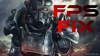 Убирает заикания и ограничение кадров для Fallout 4 (Тест)