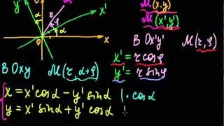 §35 Формулы поворота координатных осей