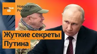 Сергей Гуляев: Рано хоронить Пригожина. Он подготовил обходные пути” / Новости России