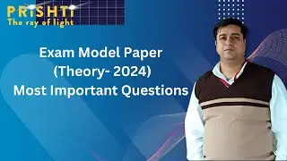 BEE Exam 2024 Model Paper: Most Important Question