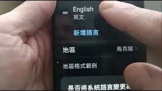 Honor change language from chinese to english