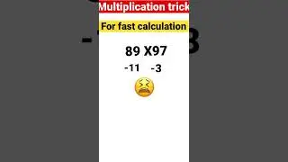 ✅Multiplication Trick 