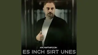 Es inch sirt unes