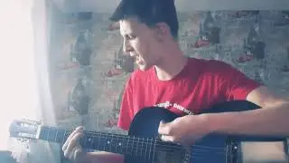 cover на песню Navai- Не приму и даром