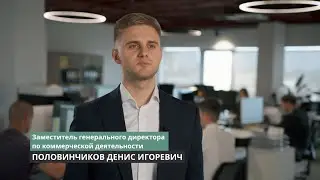 КОМПАНИЯ СПЕЦВМТЕХ