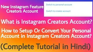 What is Instagram Creators Account? Switch Your Account in Instagram Creators Account