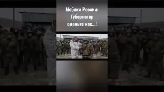 мобики России будут зимой закалятся)