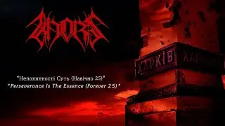 Khors - Perseverance is the Essence (Forever 25) - Official Lyric Video