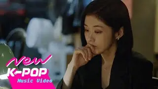 [MV] Woody(우디) - Always falling down(오래된 일기처럼) (ENG SUB.) | 🤝Good Partner 굿파트너 OST