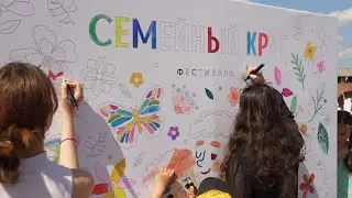 «Семейный круг». Фестиваль в Нижегородском Кремле