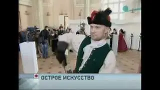 5-й канал Выставка 2 апреля 2012.mp4