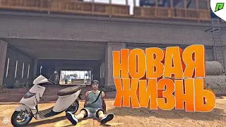 ЗАРАБОТАЛ ПЕРВЫЕ МИЛЛИОНЫ С НУЛЯ В GTA 5 RP(Radmir).ЖИЗНЬ БОМЖА В АМЕРИКАНСКОМ ШТАТЕ