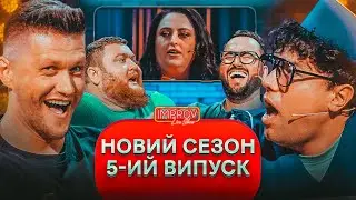 Вова ПОБИВ Валіка | Домовий ШПЕКАЄ Іру | Жогло Х Лиховида | Improv Live Show