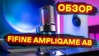 Обзор FIFINE AmpliGame A8 | Сравнение звука с FIFINE K669