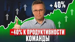Выжмите максимум из совещаний! Как повысить эффективность планерок с помощью 1С:Документооборот?