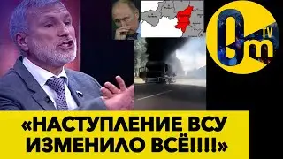 ЗАХВАТ СУДЖЫ ИЗМЕНИЛ ХОД СВОЙНЫ!