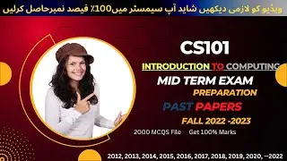 Cs101 midterm exam Preparation fall 2024 | Cs101 Past Papers |Cs101 Midterm exam 2024