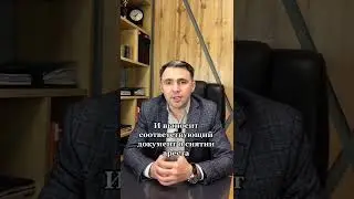 Как снять арест с карты? 