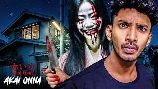 A Real Ghost in Japanese Town - Akai Onna BAD ENDING! (horror game) தமிழ்