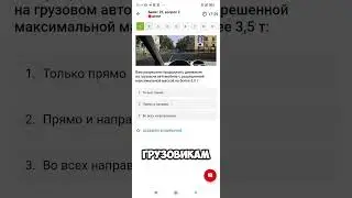 Онлайн-курс для изучения ПДД, не выходя из дома. Справки по☎📞9094922297 
