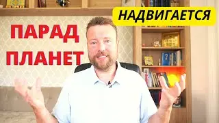 МОБИЛИЗАЦИЯ - ЧТО ДАЛЬШЕ? СИТУАЦИЯ В ГОРОСКОПЕ РОССИИ