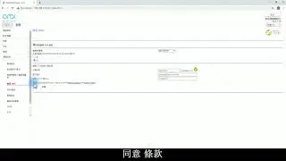 怎樣開啟ORBI DDNS服務