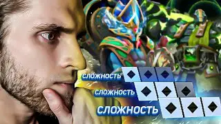 Самые Сложные Герои По Версии Valve [Dota 2]