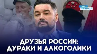 💥ВНЕШНЯЯ ПОЛИТИКА РОССИИ: С кем Кремль продолжает сотрудничество - МУРЗАГУЛОВ