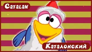 Смешарики | Куда уходит Старый год? - CATALAN