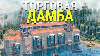 Моя ГИГАНТСКАЯ ТОРГОВАЯ ДАМБА СЛОМАЛА ЭКОНОМИКУ ВСЕГО СЕРВЕРА в Rust/Раст