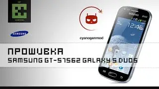 Прошивка Samsung GT-S7562 Galaxy S DUOS - Cyanogenmod 11 (OS 4.4.4)