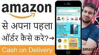 How To Order On Amazon Cash On Delivery | How To Order On Amazon 2024 | Amazon Online Shopping