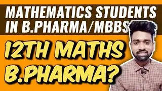 Maths Students In B.Pharma/D.Pharma || Mathematics Students In MBBS/NEET? || Bio Students In B.Tech?