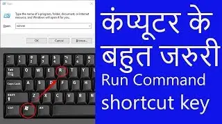 15+ Most Useful Run Command Keyboard Shortcut Keys