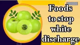 Home Remedies for White Discharge  | White Discharge